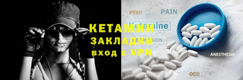 КЕТАМИН ketamine  ссылка на мегу маркетплейс  Аксай 